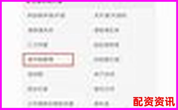 大贏家智能配資系統(tǒng)開發(fā)引領(lǐng)金融科技新潮流