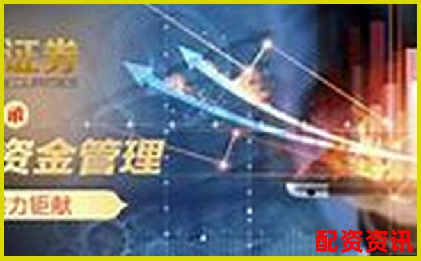 正規(guī)實(shí)盤(pán)配資平臺(tái)精選與安全投資指南