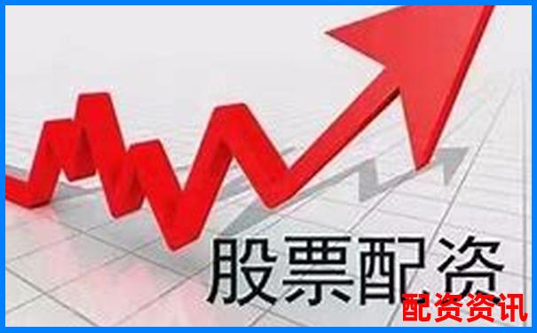 中國(guó)正規(guī)股票配資公司最新排名及實(shí)力解析