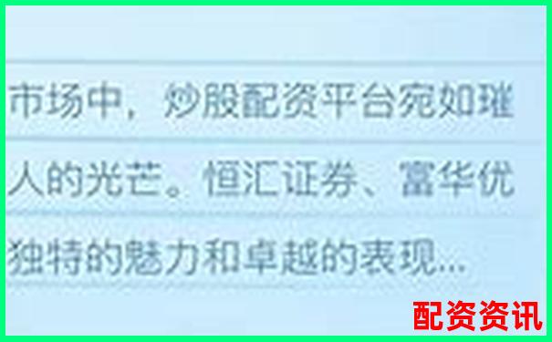 西安正規(guī)股票配資平臺(tái)公司名單及選擇指南-炒股票加杠桿是什么意思