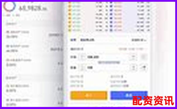正規(guī)股票配資平臺推薦哪些安全可靠交易軟件-炒股10倍杠桿軟件有哪些