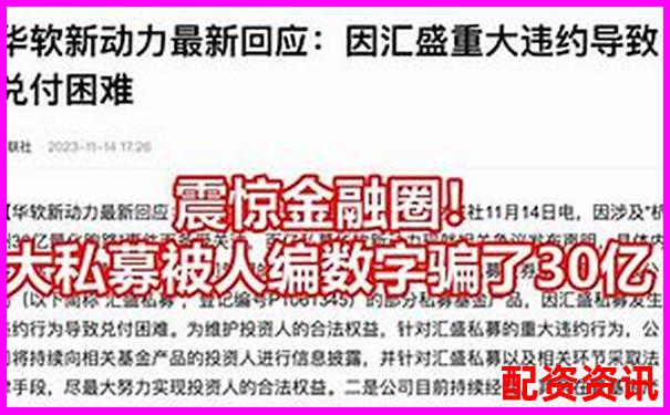 揭秘十倍杠桿炒股騙局知乎網(wǎng)友真實(shí)經(jīng)歷分享-重生股神從十倍杠桿開(kāi)始起點(diǎn)